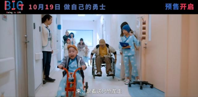 《816》预告截图