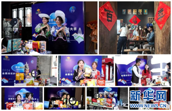 部分队伍直播现场风采