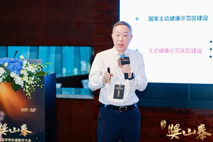 田军章 党委书记、教授