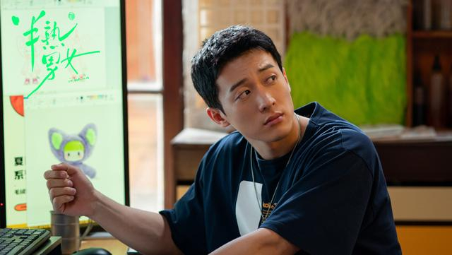 《半熟男女》剧照