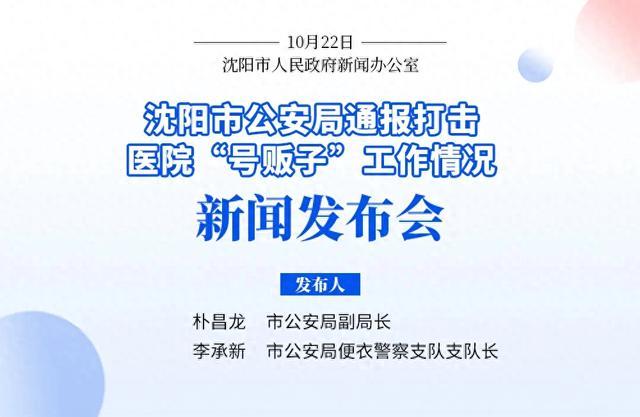 關于北醫三院、黃牛票販子號販子聯系方式重點學科的信息