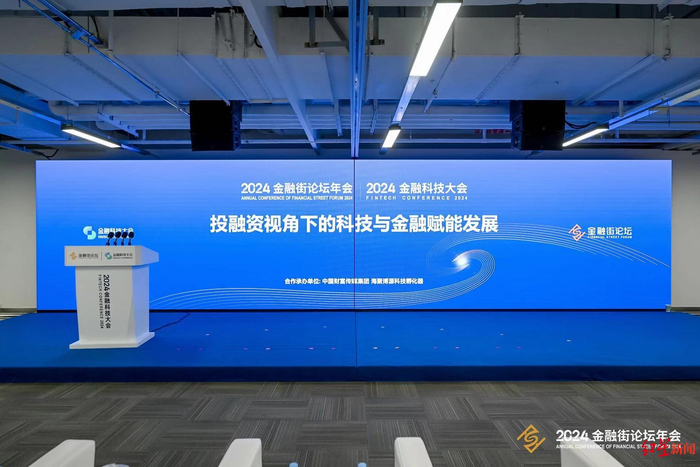2024中国金融科技指数发布，四川排名第七，位居西部省份第一-中国金融科技指数2018