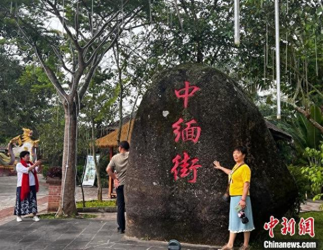 图为游客在“一寨两国”景区内的中缅街打卡拍照。时文枝 摄