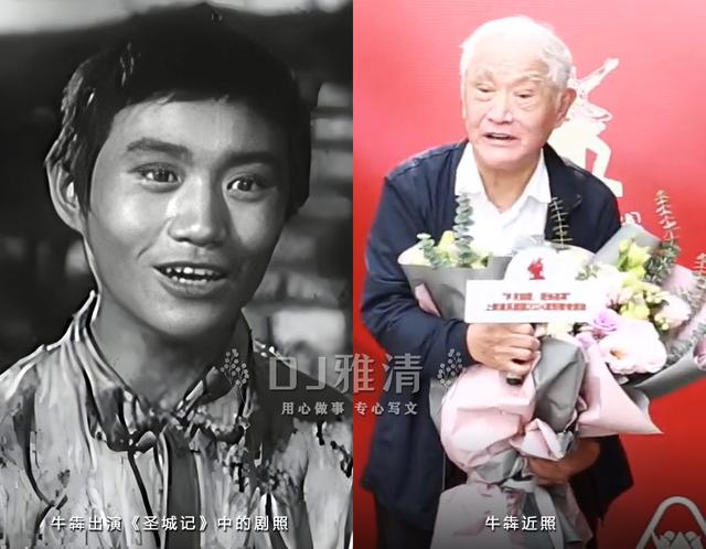 四大电影厂仍健在的22位老艺术家近照曝光 王心刚 王晓棠 贺小书 王惠