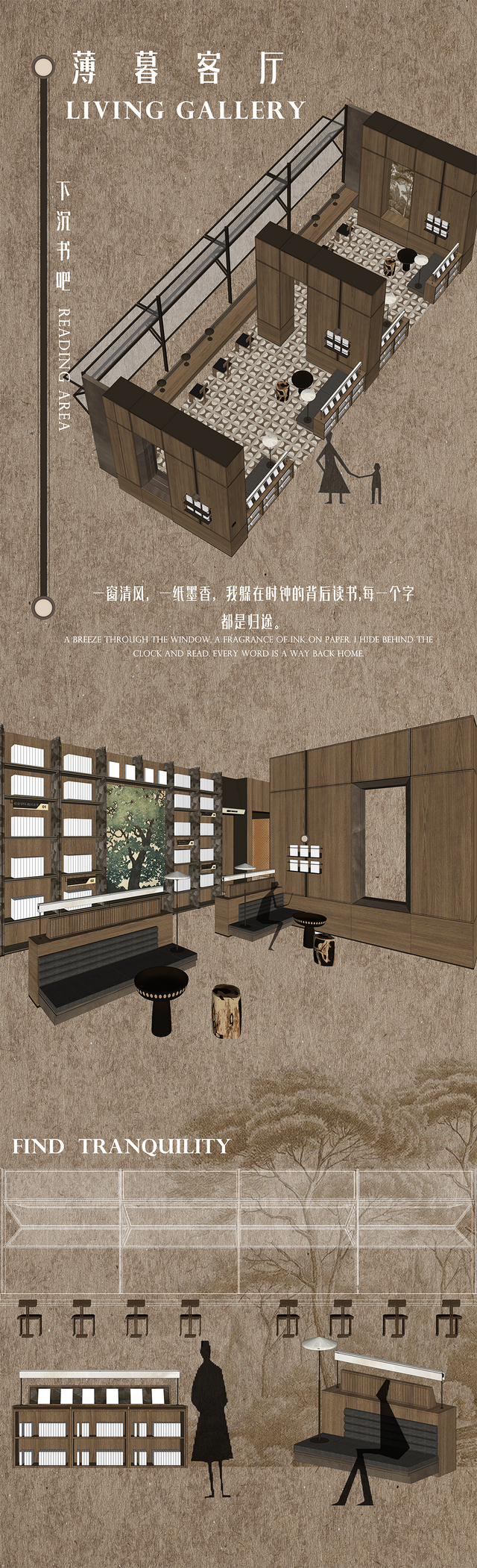 建E首发 | 龙湖地产 & 壹合壹睦（OSD）：寻觅“阿勒泰的角落”__财经头条__新浪财经