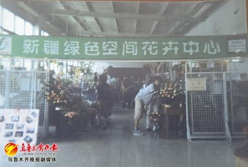　　2000年的明珠花卉市场鲜花交易1号厅。受访者供图