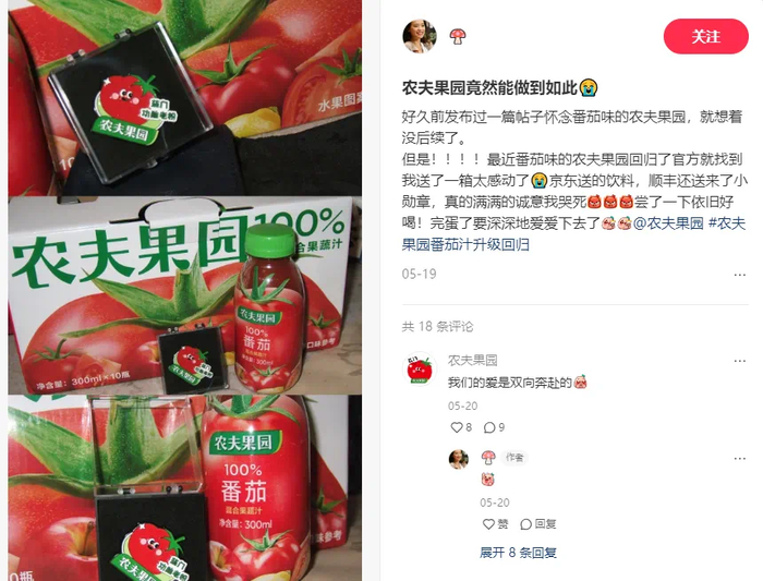 图片来源：小红书@?