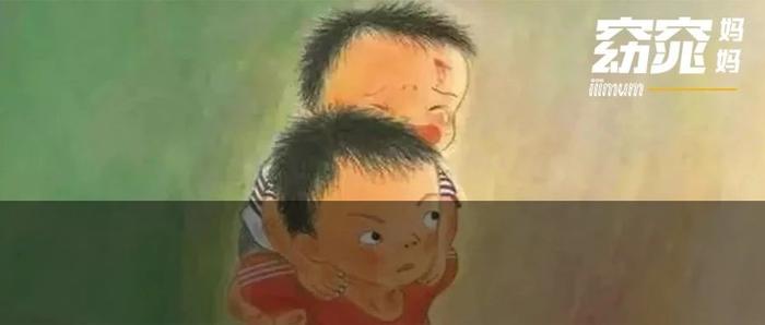 二胎鄙视链最底层，俩男娃妈妈的感受