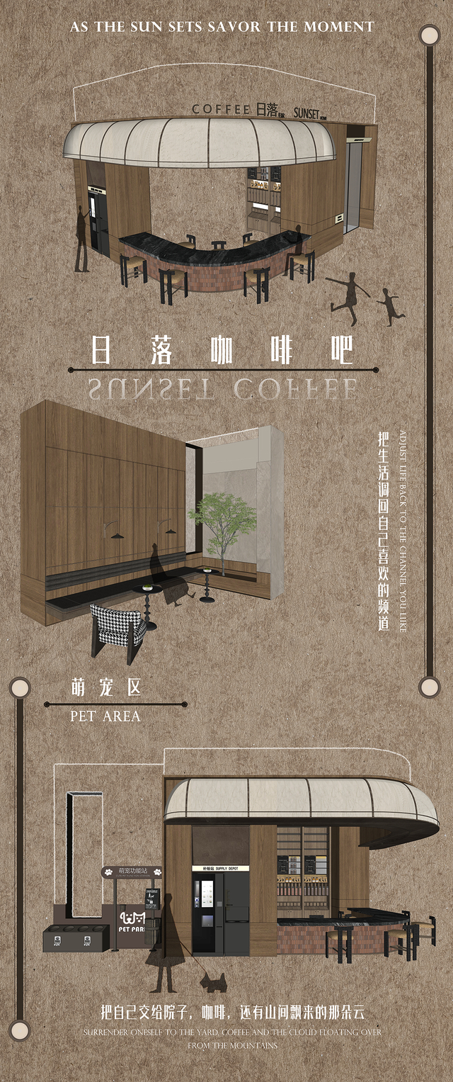 建E首发 | 龙湖地产 & 壹合壹睦（OSD）：寻觅“阿勒泰的角落”__财经头条__新浪财经