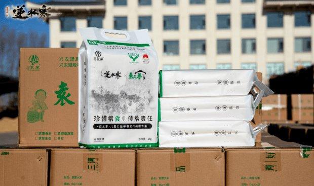 这种公益联动以后逆水寒给我多搞！“民以食为天”啊！