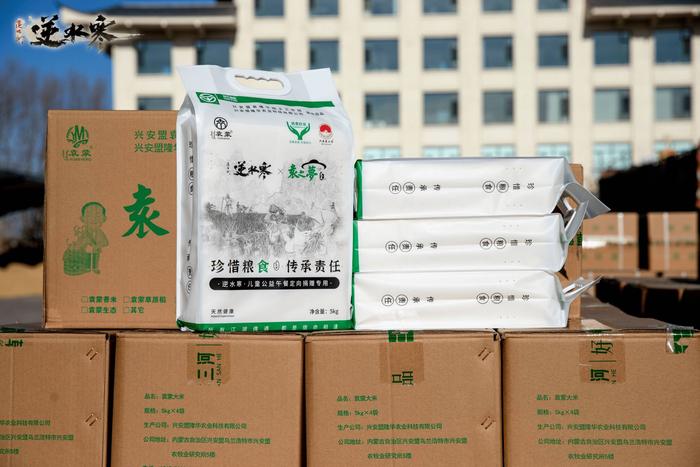 身在江湖，心系天下，脚踏实地的做事，这就是我玩的逆水寒啊！