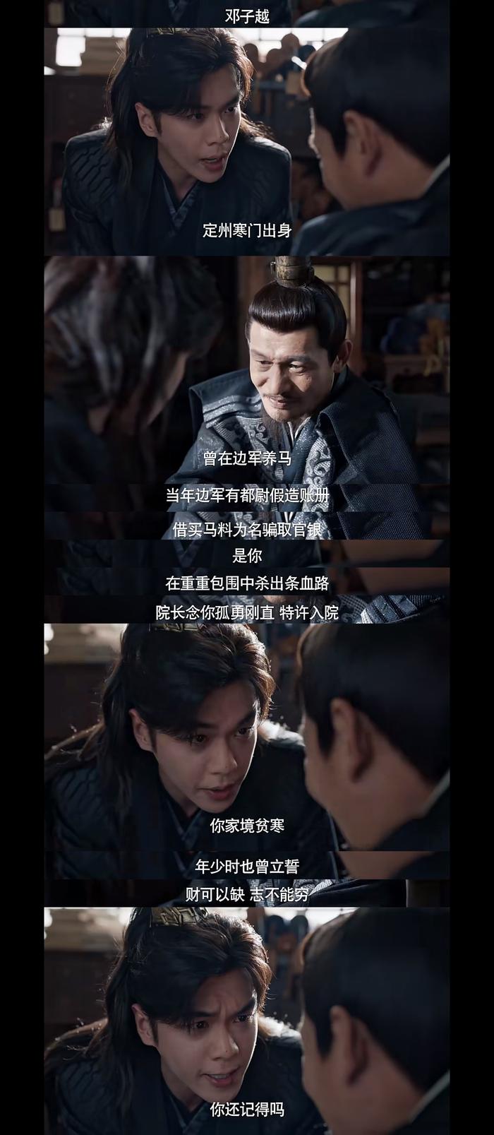 不采用上帝视角，而是通过范闲大男主视角单线叙事，是的成功之处