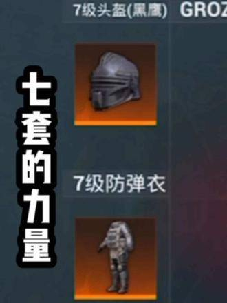 新赛季第二天,穿上7级套爆揍原始人