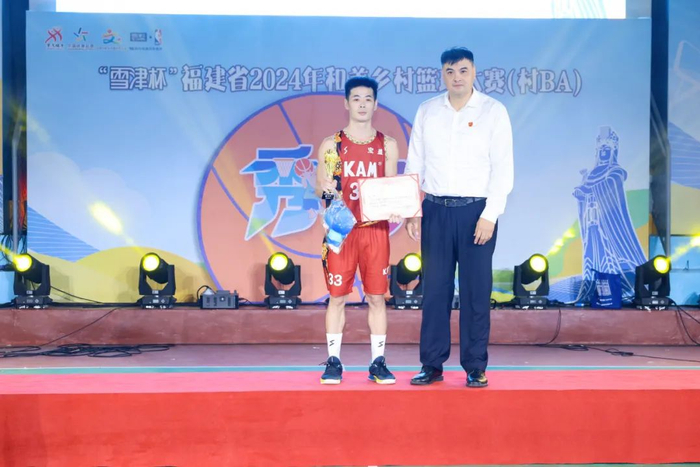 泉州宝盖队吴国团获得最有价值球员奖