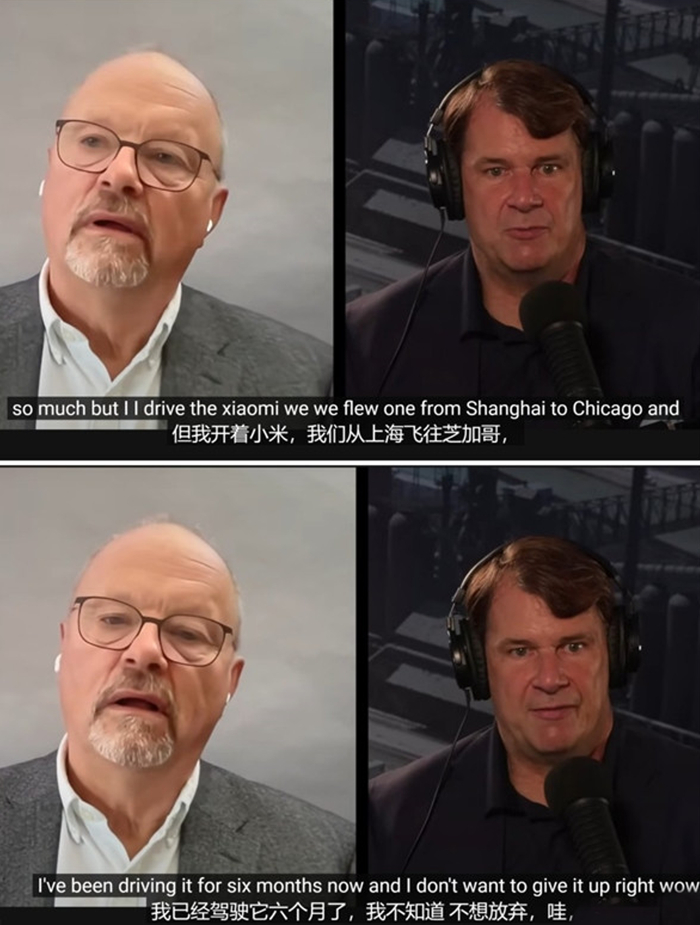 ▲福特CEO 吉姆·法利（右一）表示自己近6个月在开小米SU7