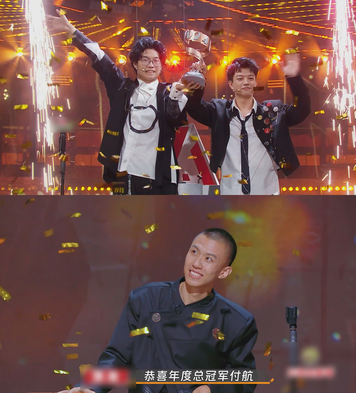 漫才兄弟、付航分获两档节目的冠军