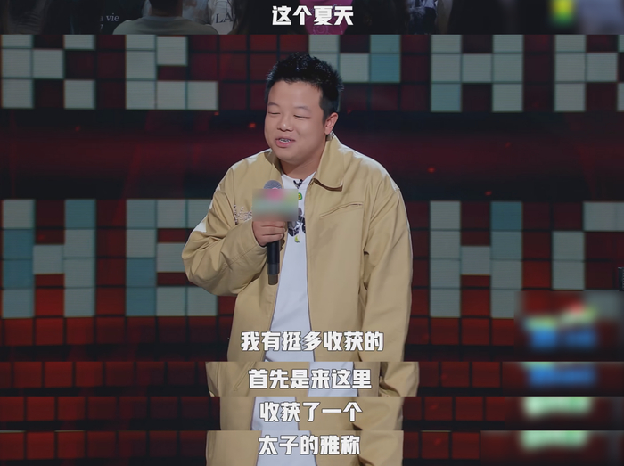 新人哈哈曹一开始得票188票，被一些观众吐槽为“脱口秀太子”。他在之后的表演中逐渐为自己正名