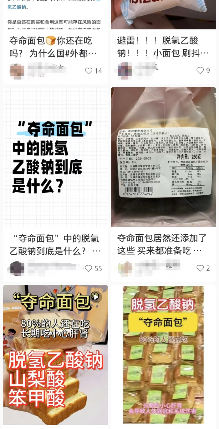 图 / 社交媒体截图