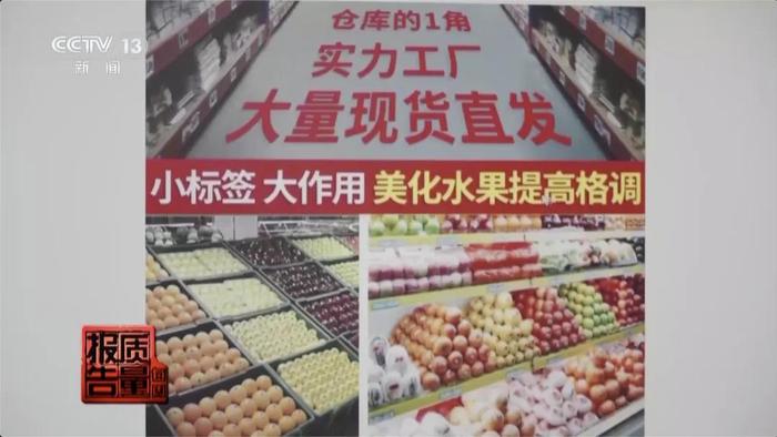 奔走相告（海角论坛的帖子都是假的吗）海角社区披风封神妈妈稿件，曝光，居然都是假的！一个小动作，价格相差10倍！你家门口有吗？，海角论坛的帖子都是假的吗，在线影院，插图5