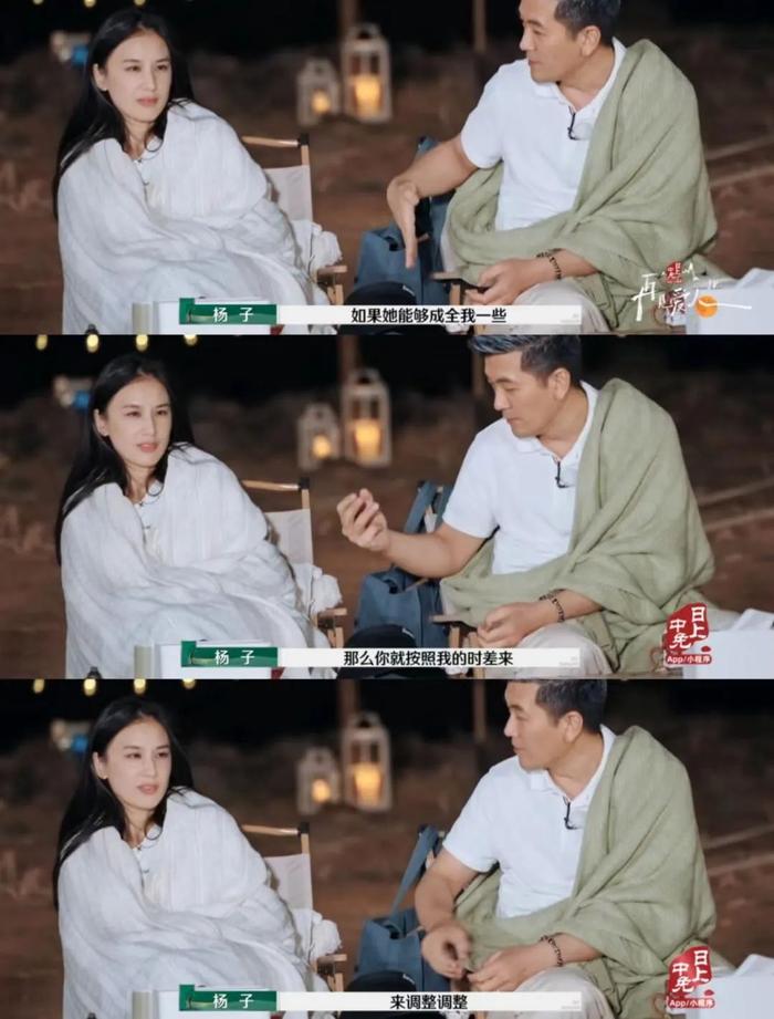 杨子有4个老婆图片