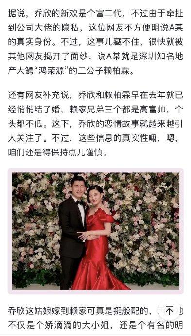 陈柏霖舒淇结婚图片