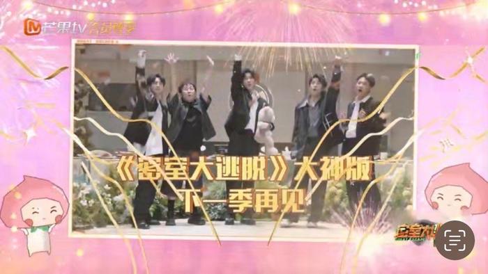 韬的心愿，简单而真挚：愿友谊长存，与朋友们再次相聚于密室之中…