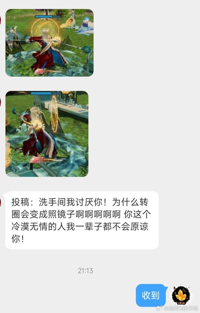 投稿：洗手间我讨厌你！