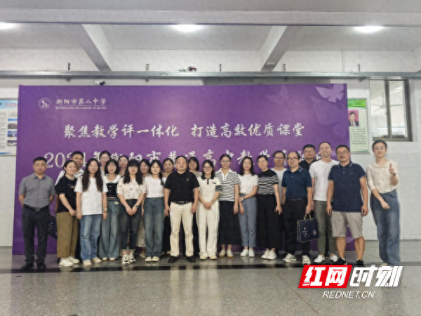 永州四中教师在衡阳市普通高中教学开放日活动中大放异彩