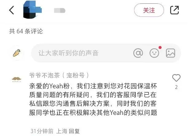图源：社交媒体平台