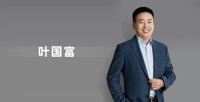 一场惊心动魄的商业豪赌!叶国富另辟蹊径,豪掷永辉超市,能否实现万亿商超梦?|叶国富|名创优品|永辉超市_新浪新闻