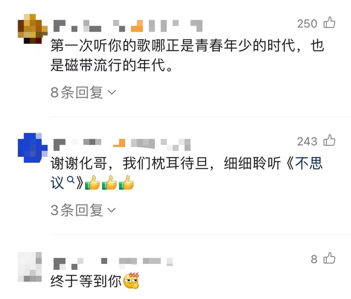 来源：成都商报-红星新闻、微博