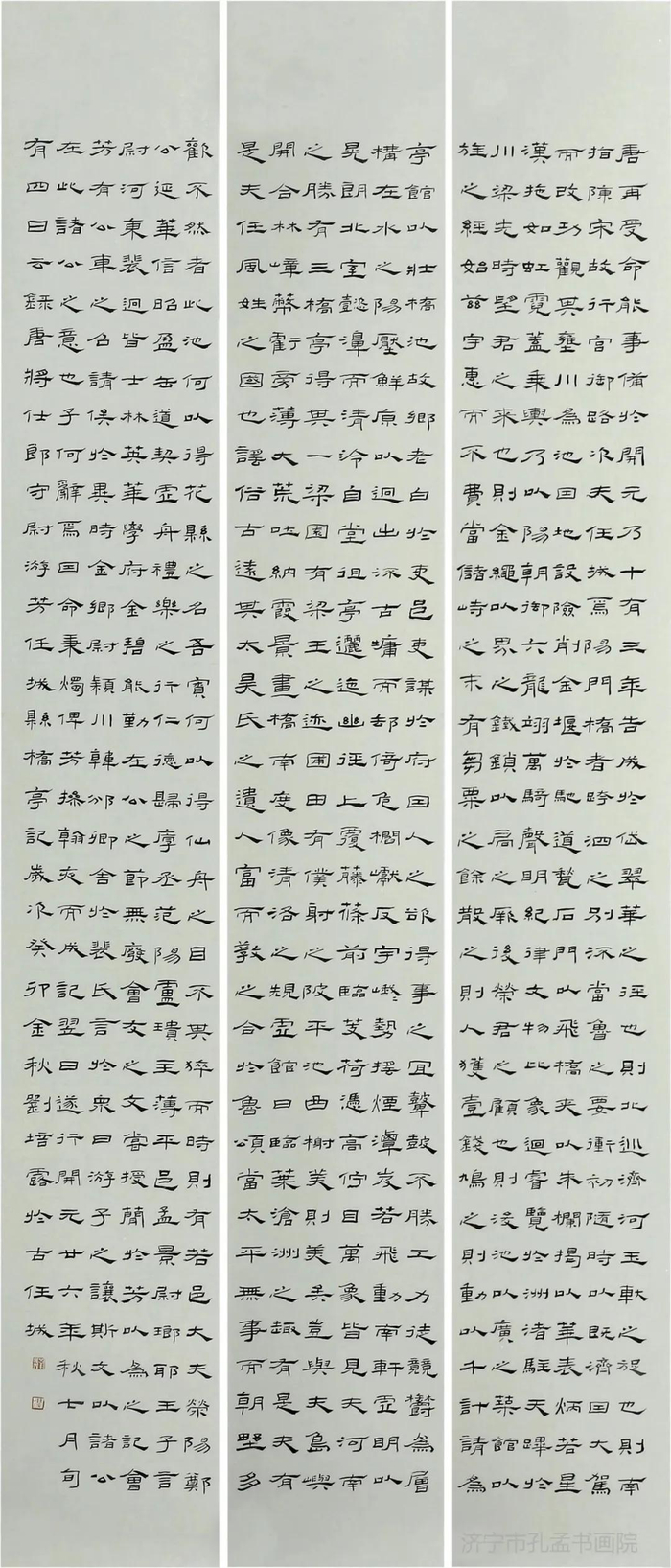 《牡丹诗词》于浩洋  《书法雅言选录》孙清峰  《家山新韵》孙明莎