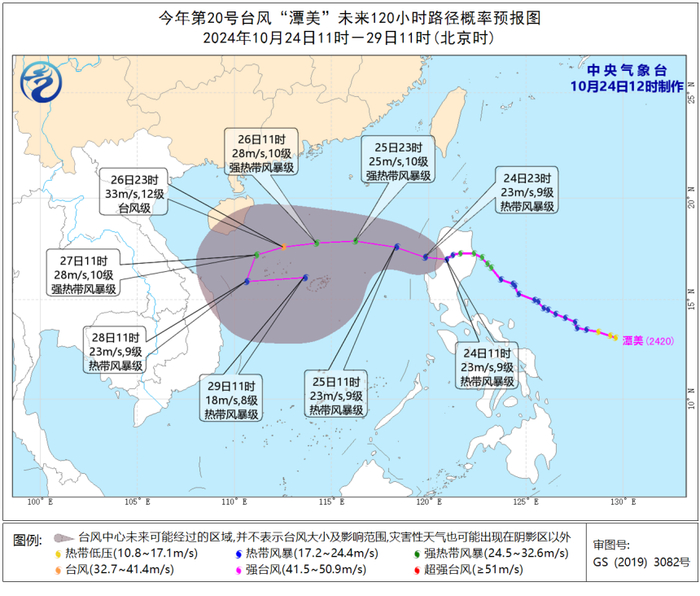 广东今晨最低温8.8℃！台风“潭美”进南海后或路径回旋-广东台风降温
