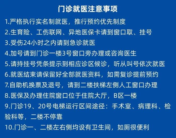 怎样挂号最快最有效(怎样挂号最快最有效的医生)