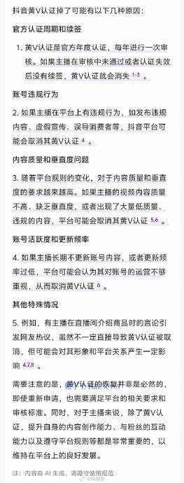 头条号企业认证600元怎么办(头条号企业认证600元怎么办理)