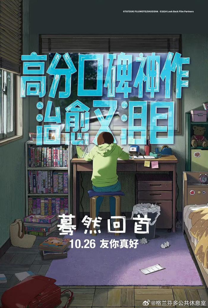 那场雨，仿佛是大自然对她们内心情感的一种映照，既清凉又略带忧伤