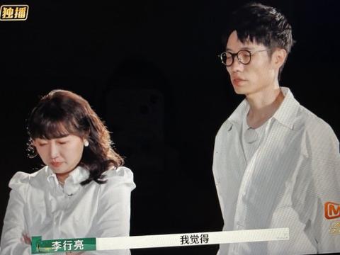 张婉婷看再见爱人气得发抖？力挺麦琳，质疑李行亮，网友却难共情