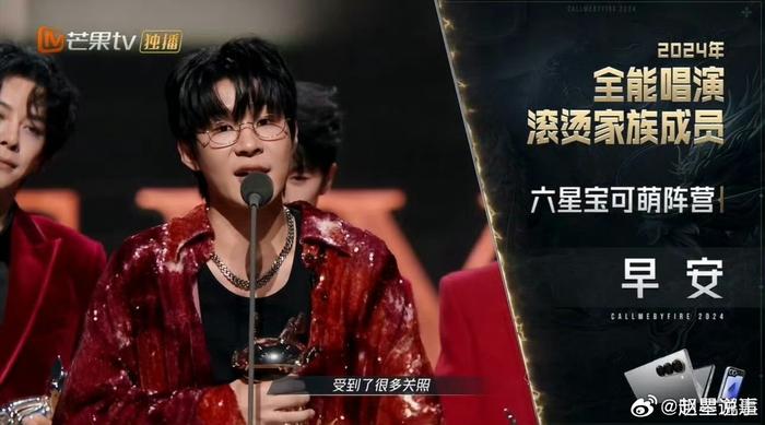 还记得早安初来乍到时候的拘谨，如今已经能够自信的和伙伴们并肩…