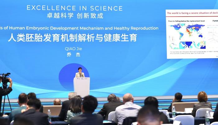 中国工程院院士乔杰：全球生育率下滑，这项技术帮助400多对夫妇孕育健康宝宝｜2024顶科论坛