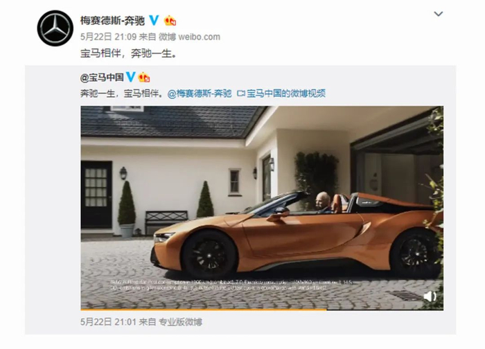 宝马、奔驰合资!逸安启超充品牌正式发布