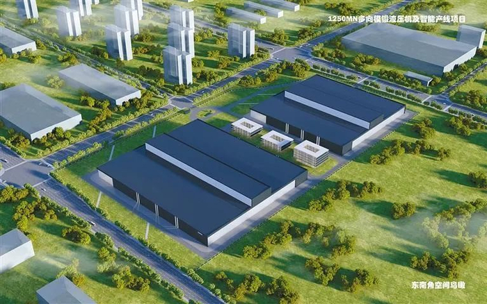 1250MN多向模锻液压机及智能产线建设项目效果图。 