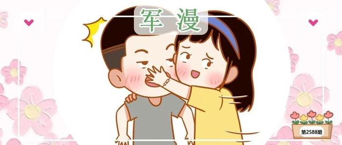 和对象在人多的地方，好！羞！耻！