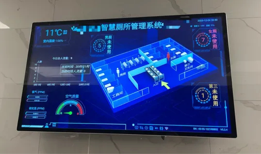 杭州某相关设备供应厂商展示的智慧厕所项目实景 图片来源：新湖南