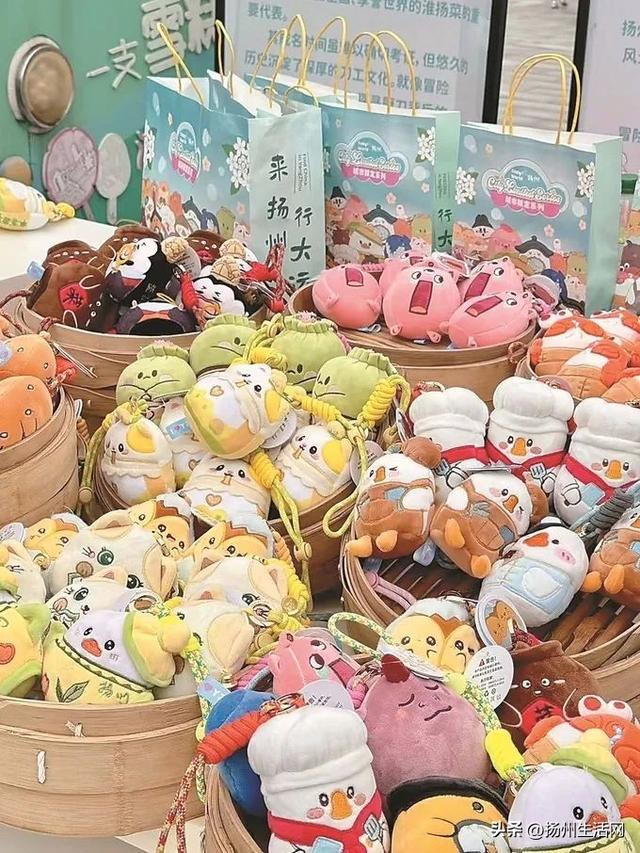 丨图源：扬州发布