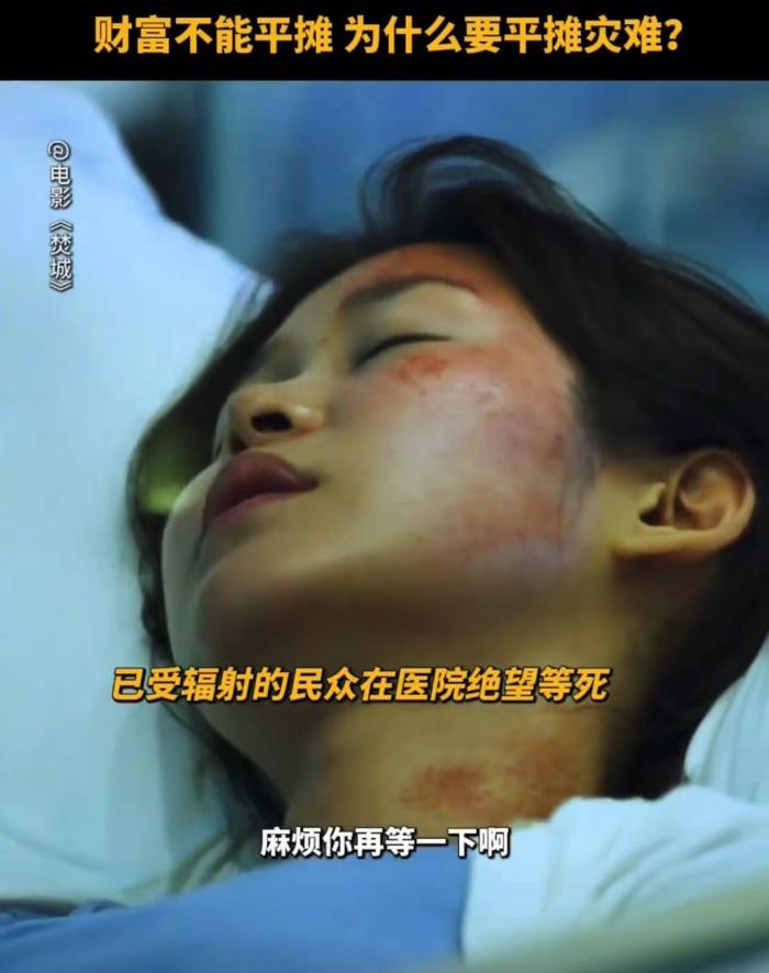 这背后其实是普通人的健康和生活被无情的碾压和牺牲掉…