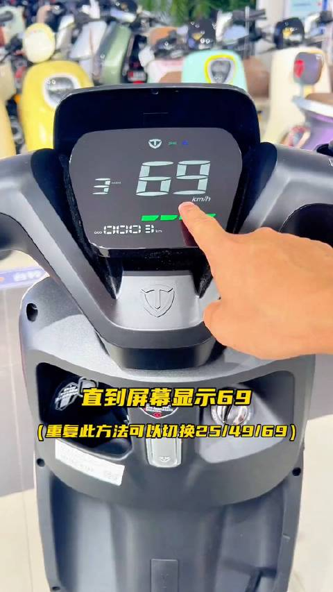 徐州台铃电动车,官方账号教大家解除限速,你怎么看!