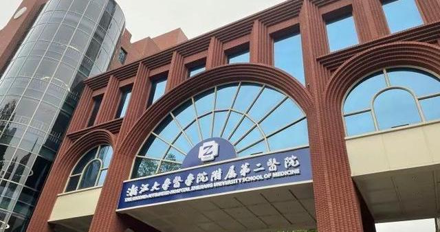 煤气爆炸也要护孩子的“烧伤妈妈”有了求生欲 丈夫感谢网友献爱心喊停捐款