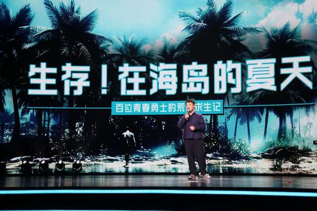 现场。主办方供图