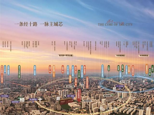 中海天空之镜首开热销10.2亿!10月济南楼市前三甲尽归中海|济南市|开盘|楼市_新浪新闻