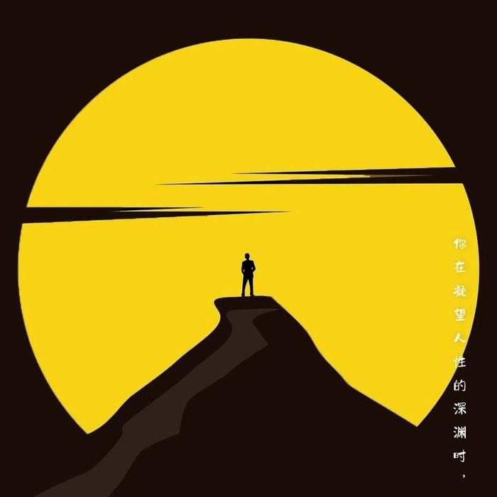 一日禅｜属于你的，永远都在